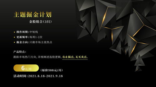 順周期大爆發(fā)助力指數(shù)沖擊3731，電氣科技引領新浪潮