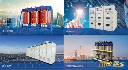 金盤科技 以堅(jiān)韌鑄就輝煌電氣之路